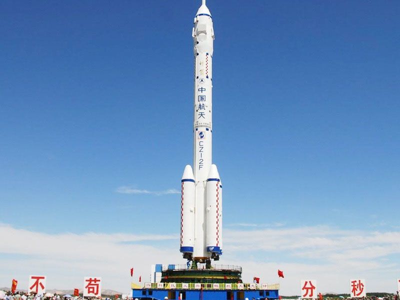 神州十三号发射工程